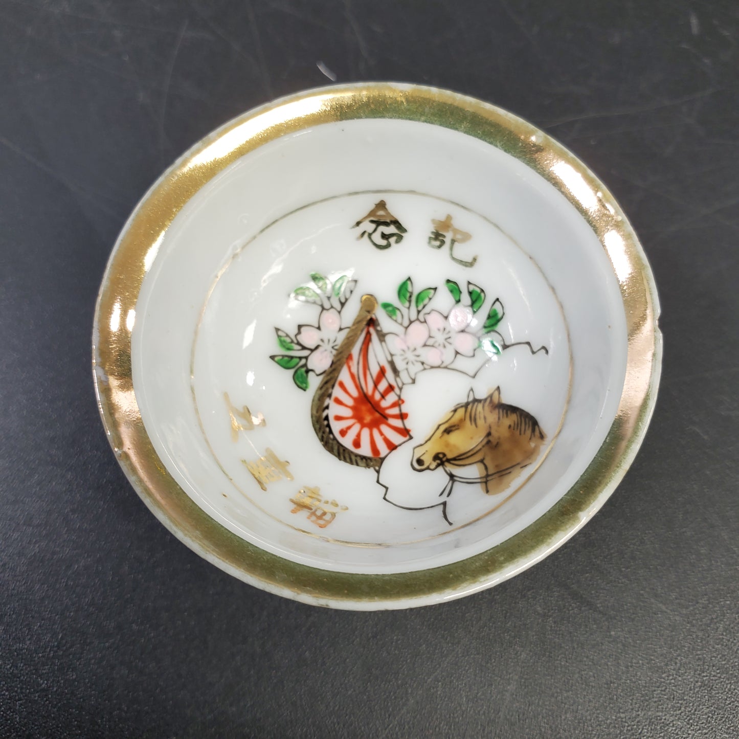 Antique Japanese Military Calvary Sake Cup