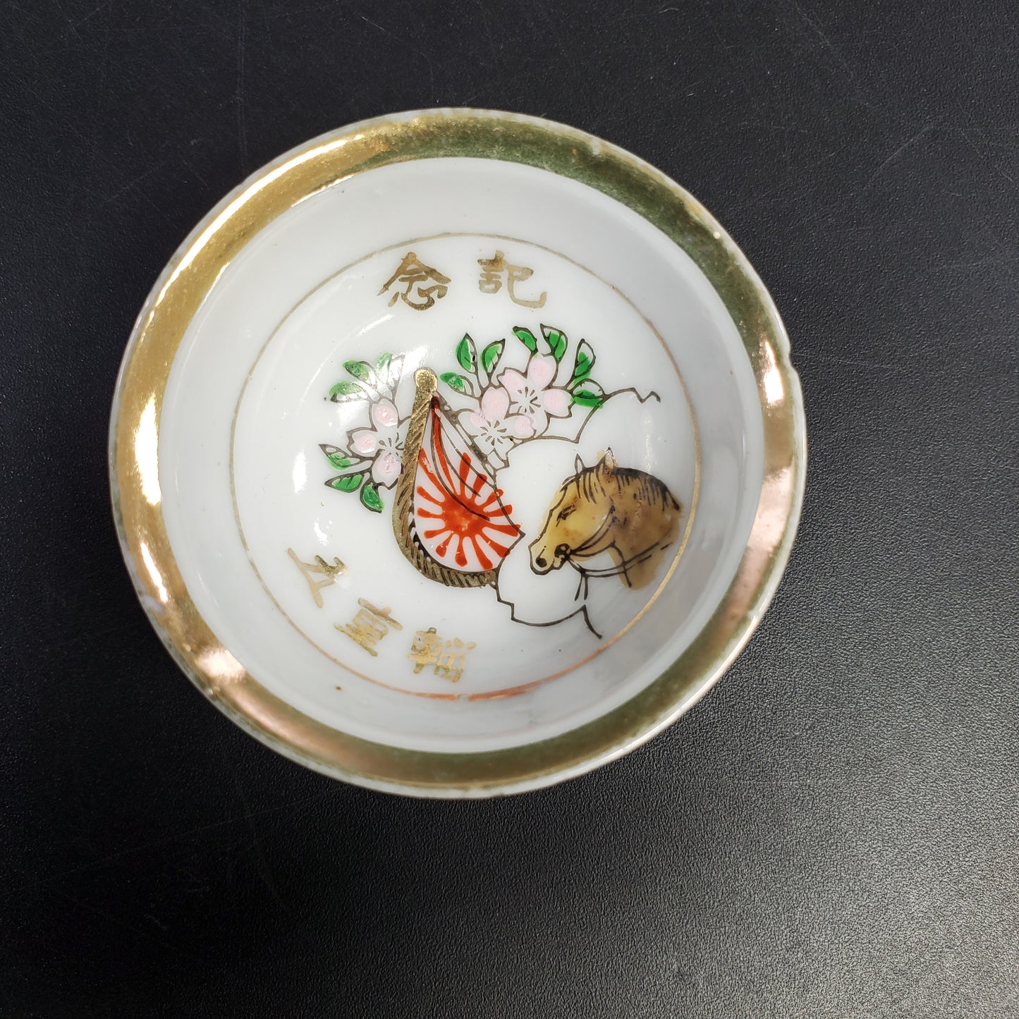Antique Japanese Military Calvary Sake Cup
