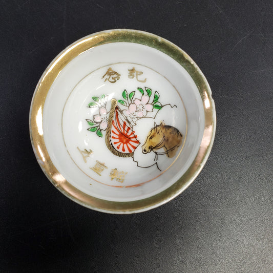Antique Japanese Military Calvary Sake Cup